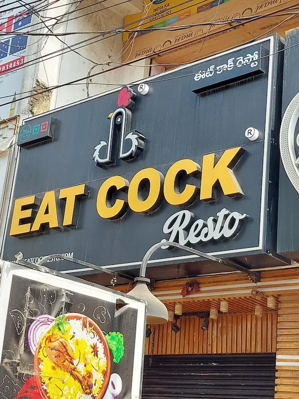 signage - Cron 039453 Do Atco To India Ka S Wart sa Coecialist Mo S A Eat Cock Resto Com esto se Bas part R