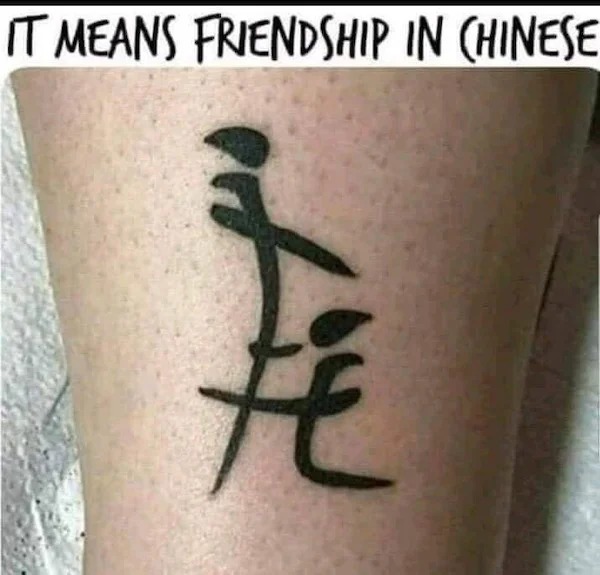 spicy sex meems - chinese funny tattoo - It Means Friendship In Chinese