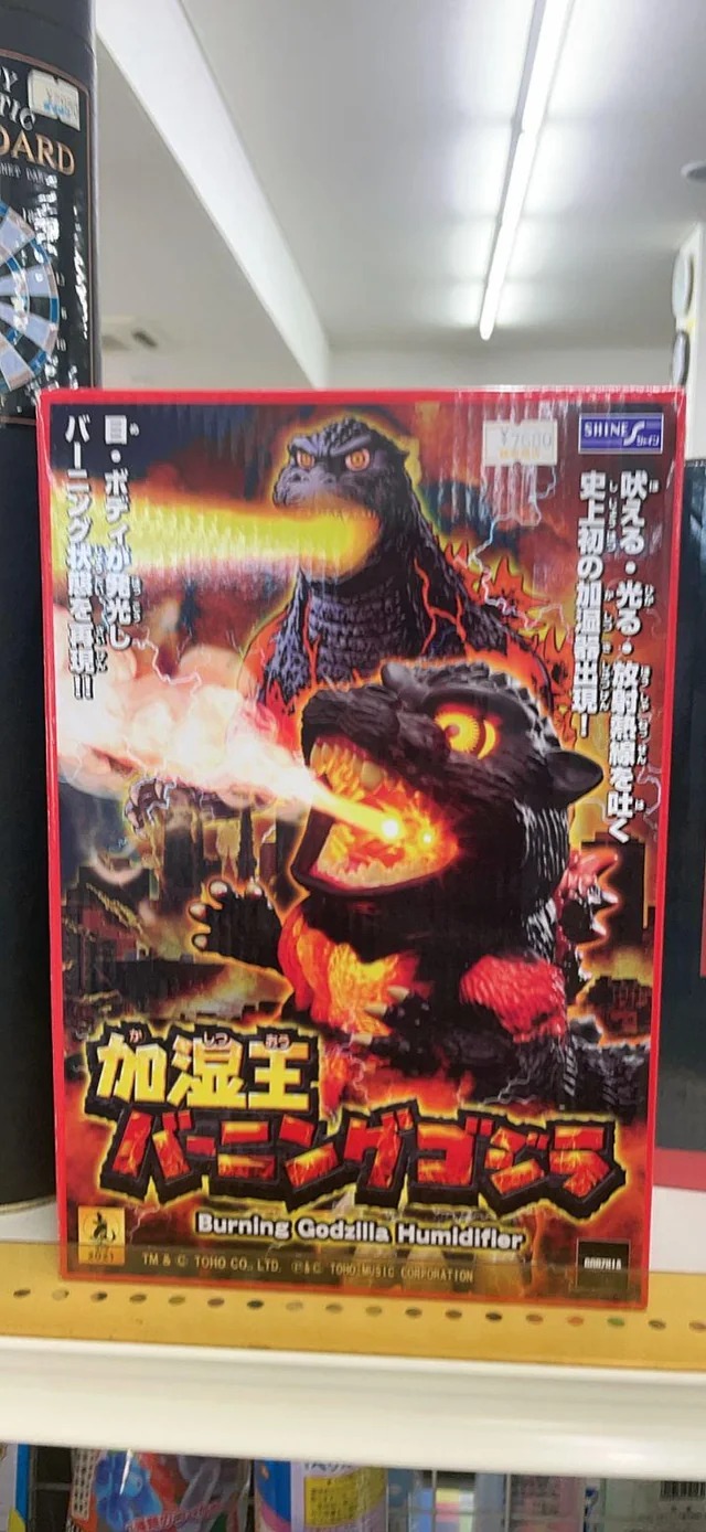 Godzilla humidifier