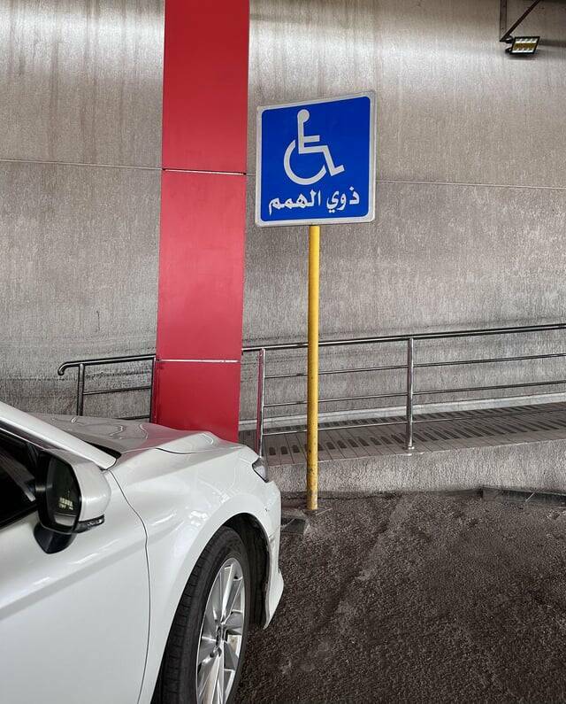 "This handicap parking says: The People of Determination instead of “handicapped”"