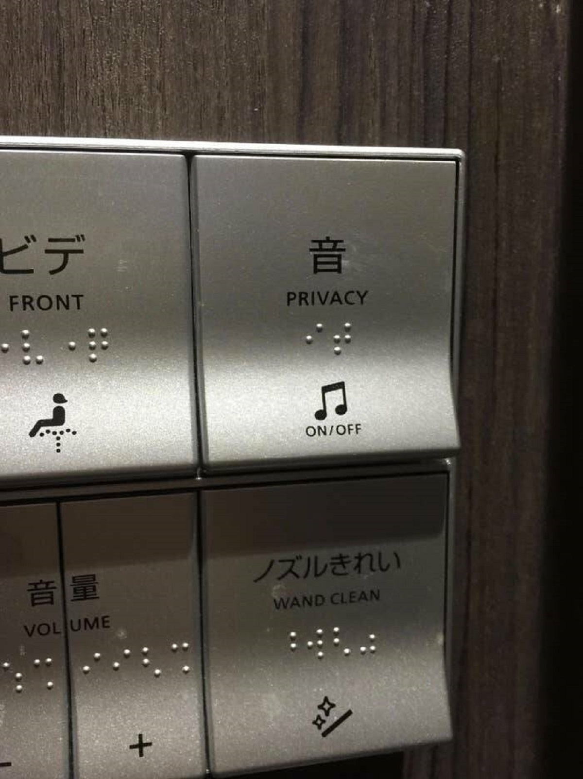 The absolute worst part about pooping in public bathrooms is that everyone can hear you. But not in Japan, where you can mask the sound with music!