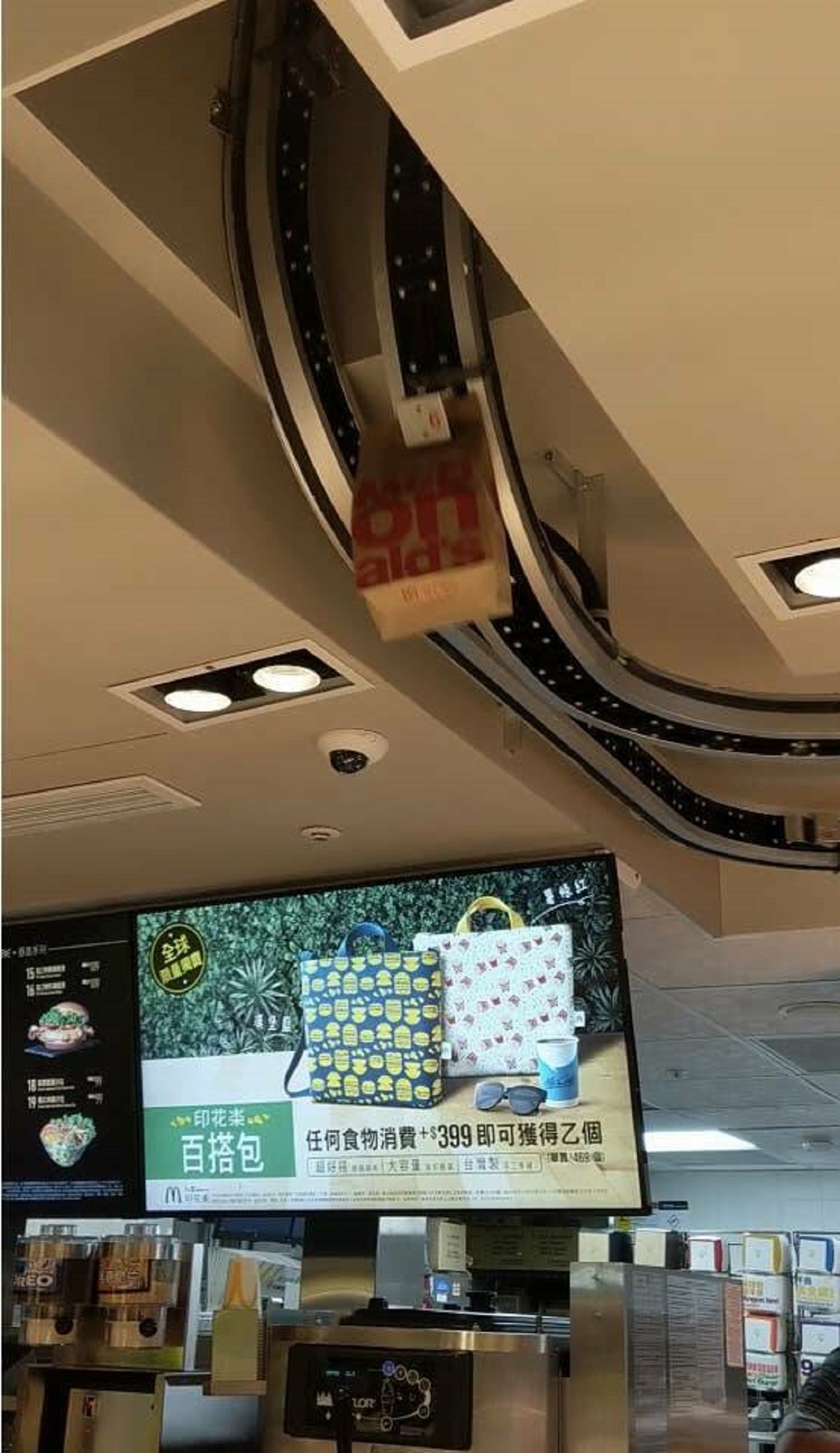 In China, there's a McDonald's that sends down the food on a conveyer belt from the floor above. (Okay, maybe this one isn't convenient, but I still think it's cool, okay?)