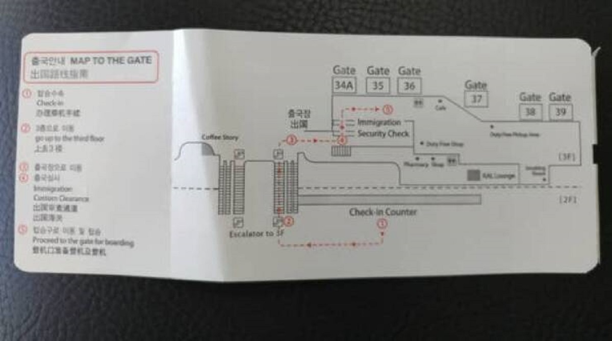 Airplane boarding passes in Seoul have a map of the terminal with your gate shown on the back.