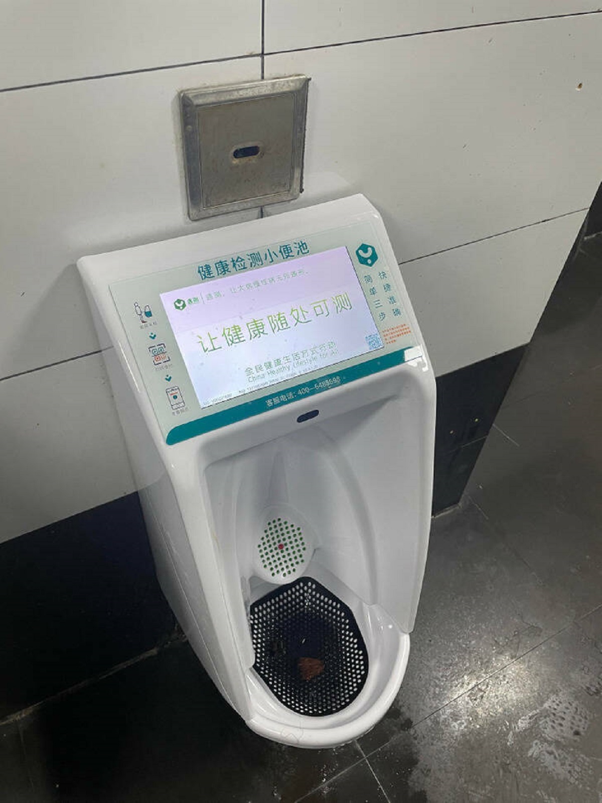 “In China, urinals can conduct a health check-up for you, for a fee.”