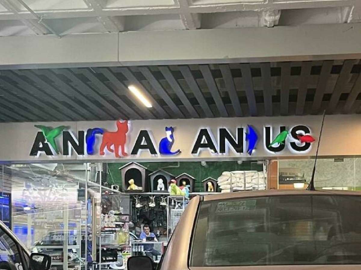 24 Unintentionally Inappropriate Signs.