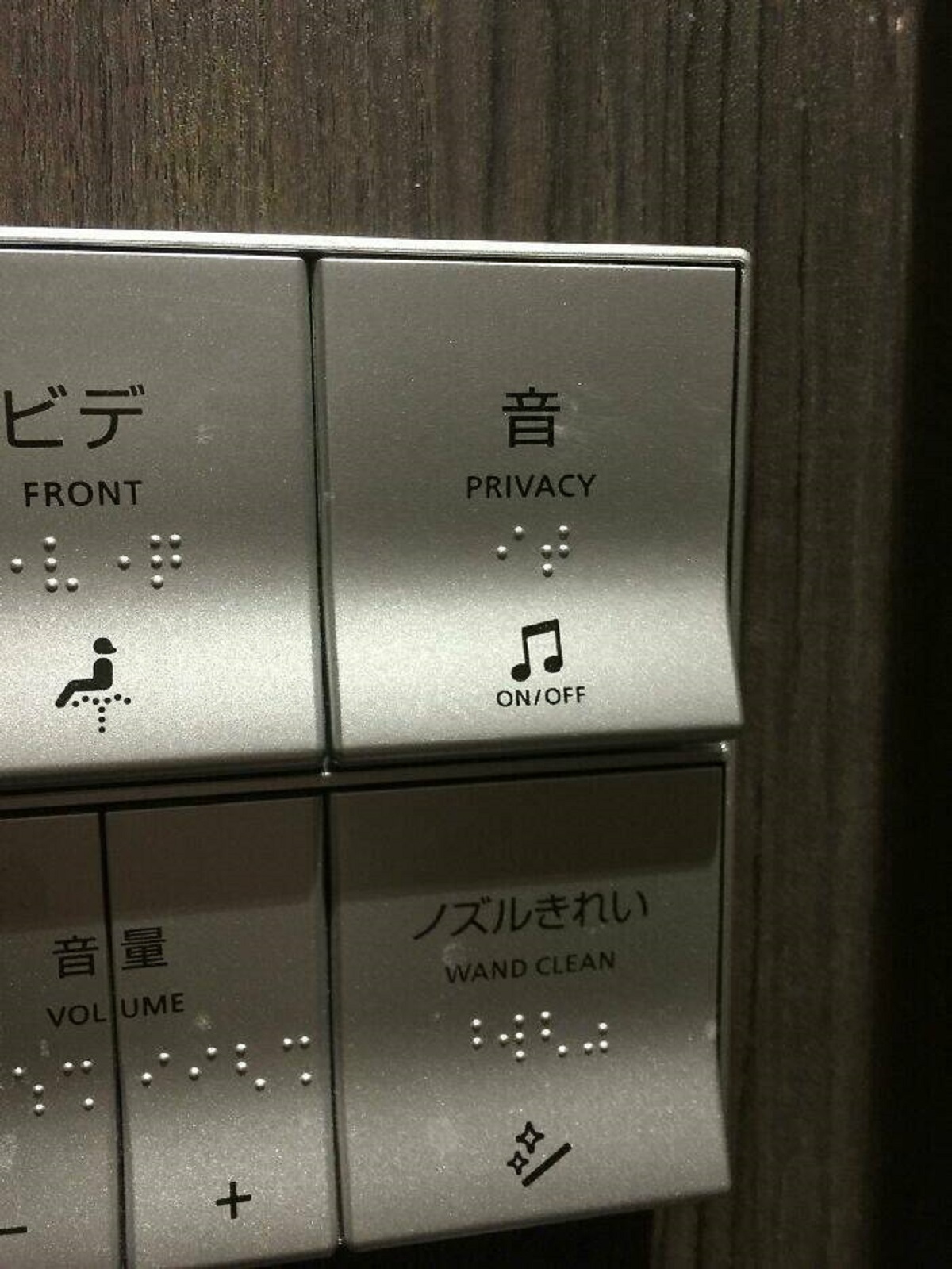 "There’s A Privacy Button That Plays Background Sound In The Toilet In Japan So Your Bombing Sounds Won’t Be Heard"'