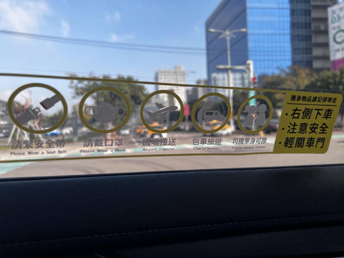 “Sticker in my taxi says the driver is single and open to flirting.”