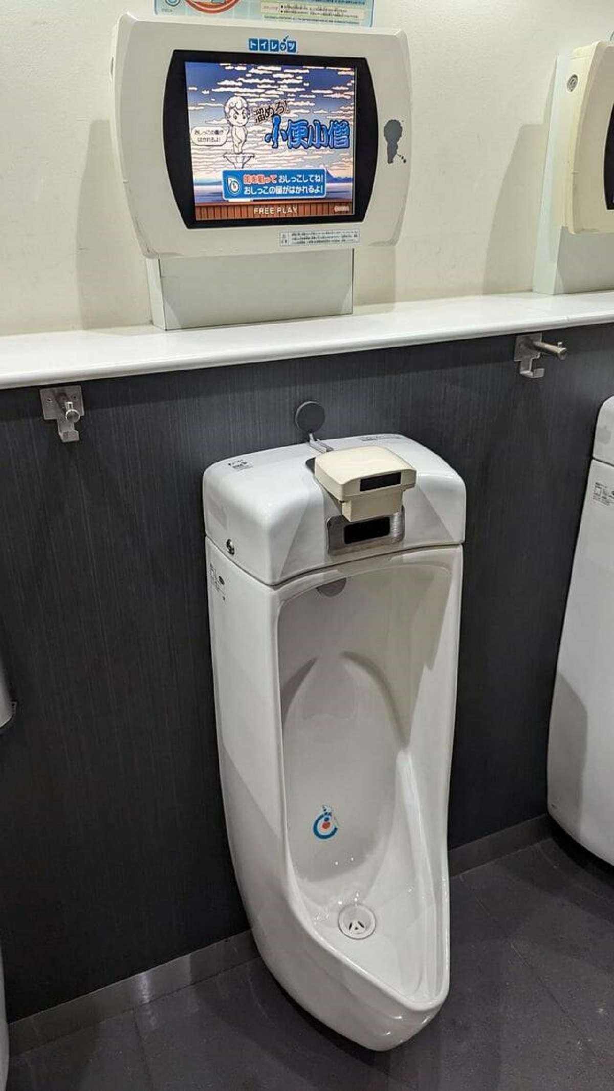 "This urinal in Japan is integrated with a video game that gives you points for peeing on the target"