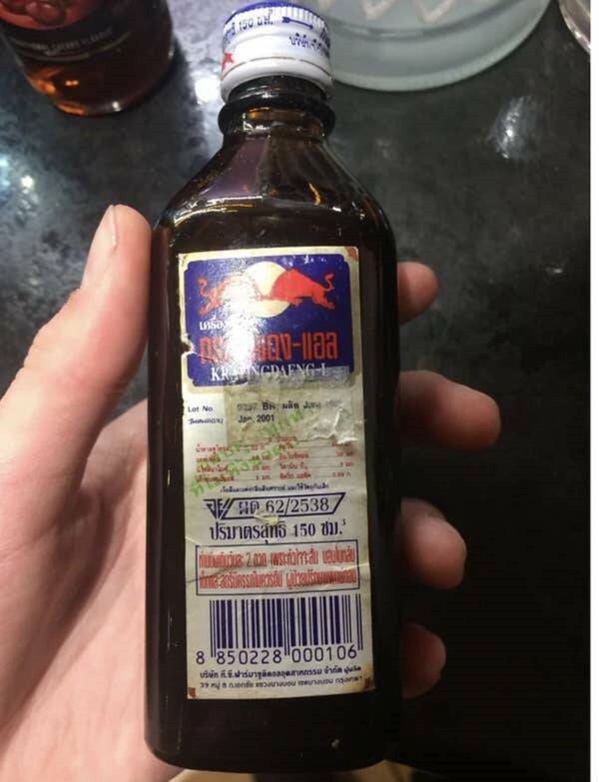 Here is what Red Bull used to look like, back when it was called Krating Daeng after being invented in Thailand.