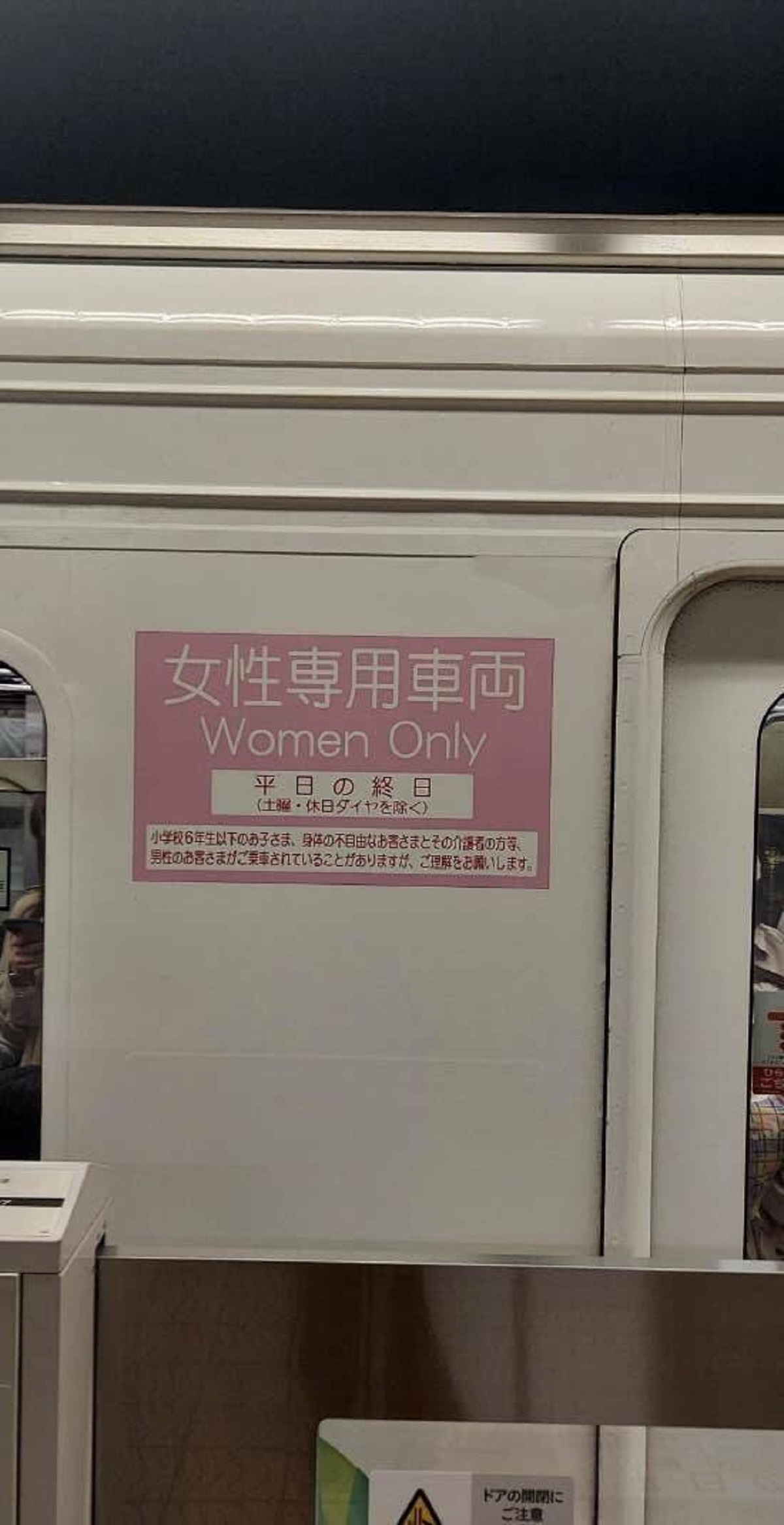 In Japan, there are women-only train cars.