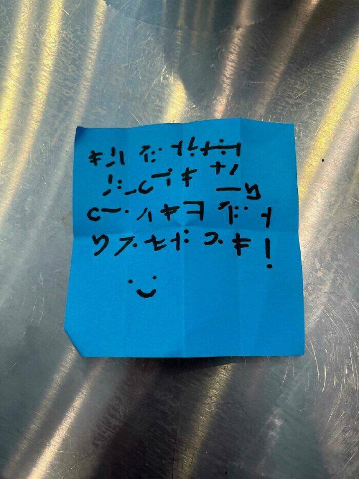 "Just Got This Note At My Work. Can Anybody Translate For Me?"