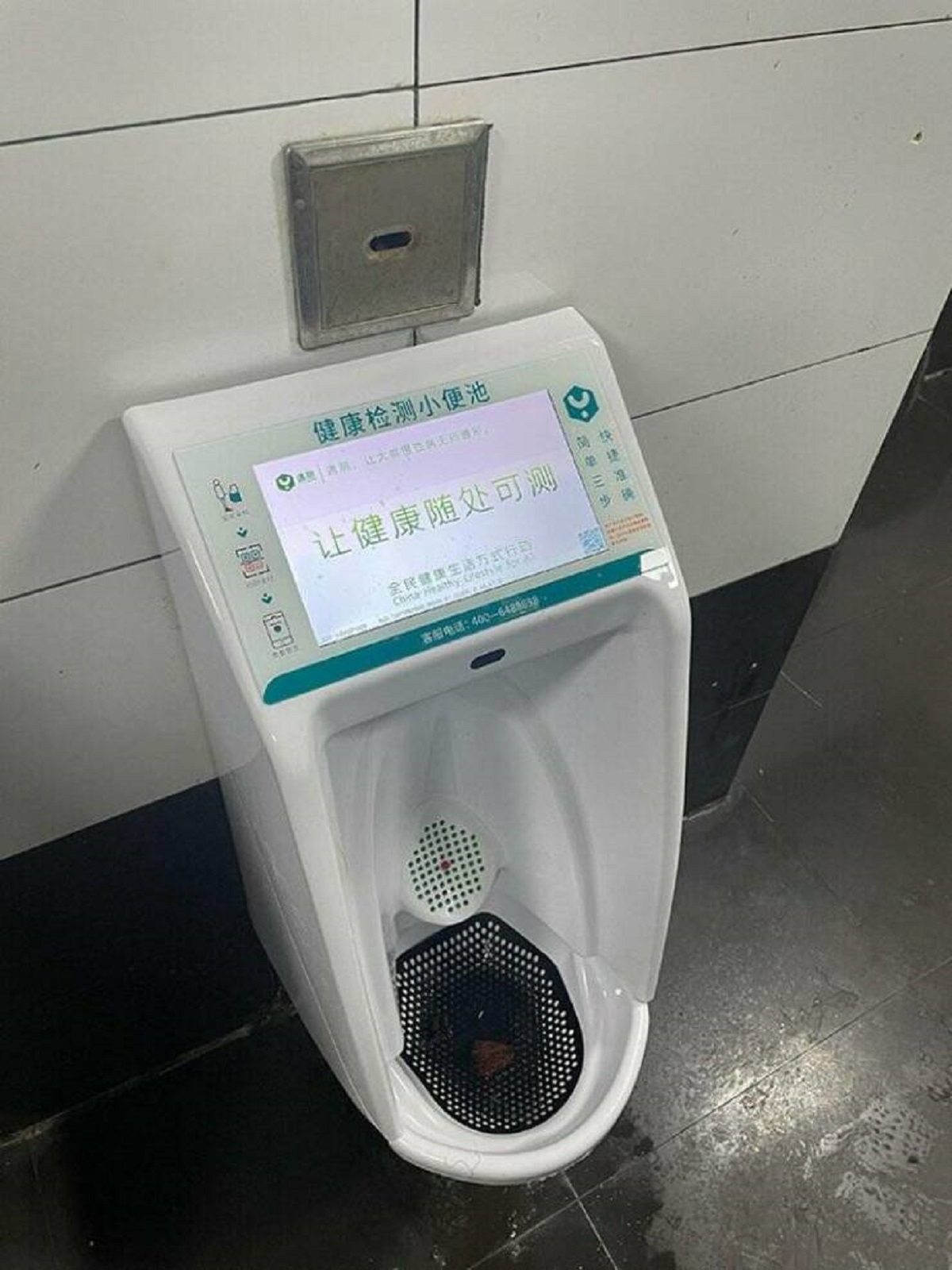 "In China, urinals can conduct a health check-up for you, for a fee."