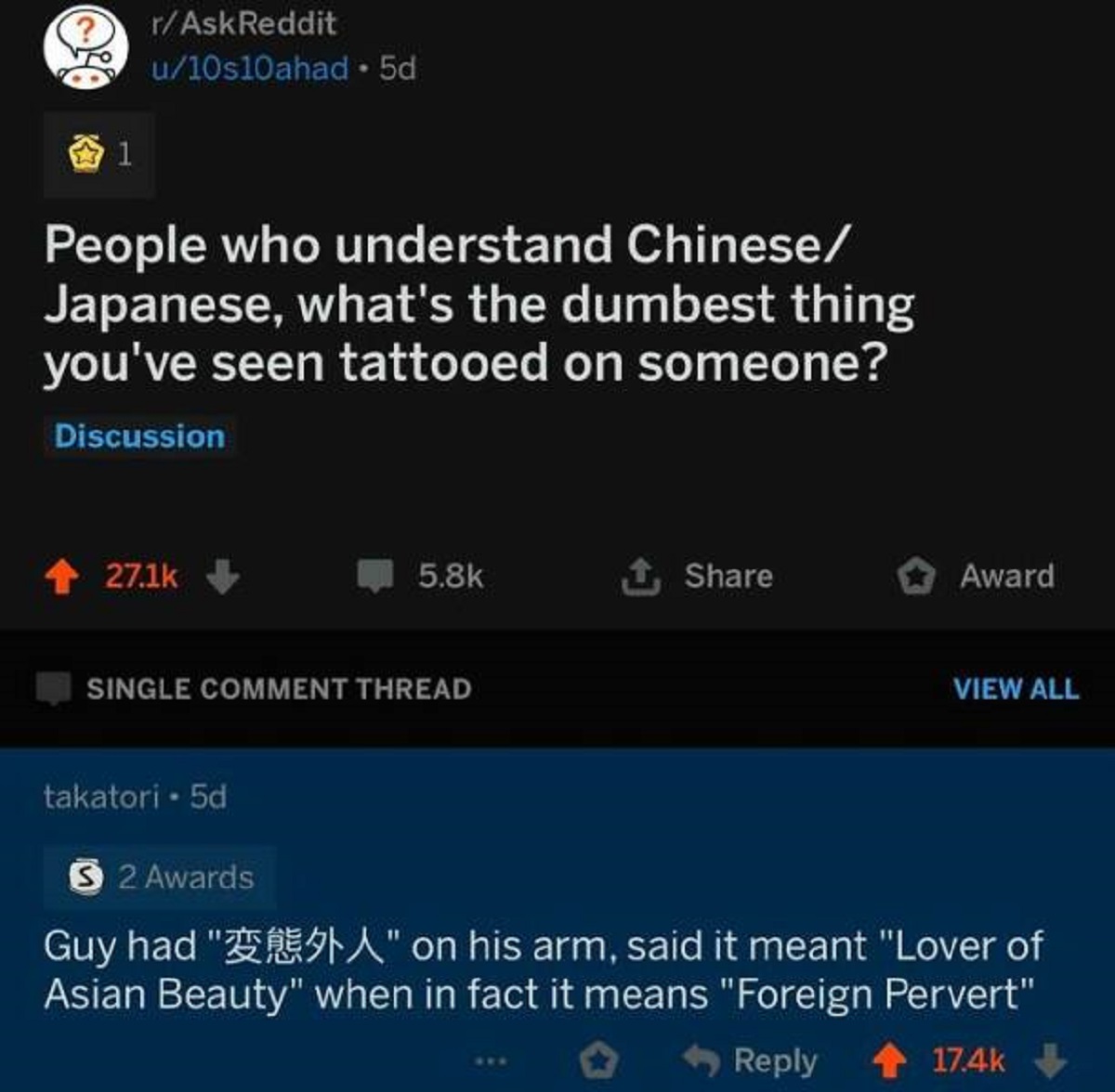 screenshot - rAskReddit u10s10ahad 5d People who understand Chinese Japanese, what's the dumbest thing you've seen tattooed on someone? Discussion Award Single Comment Thread View All takatori 5d S2 Awards Guy had "A" on his arm, said it meant "Lover of A