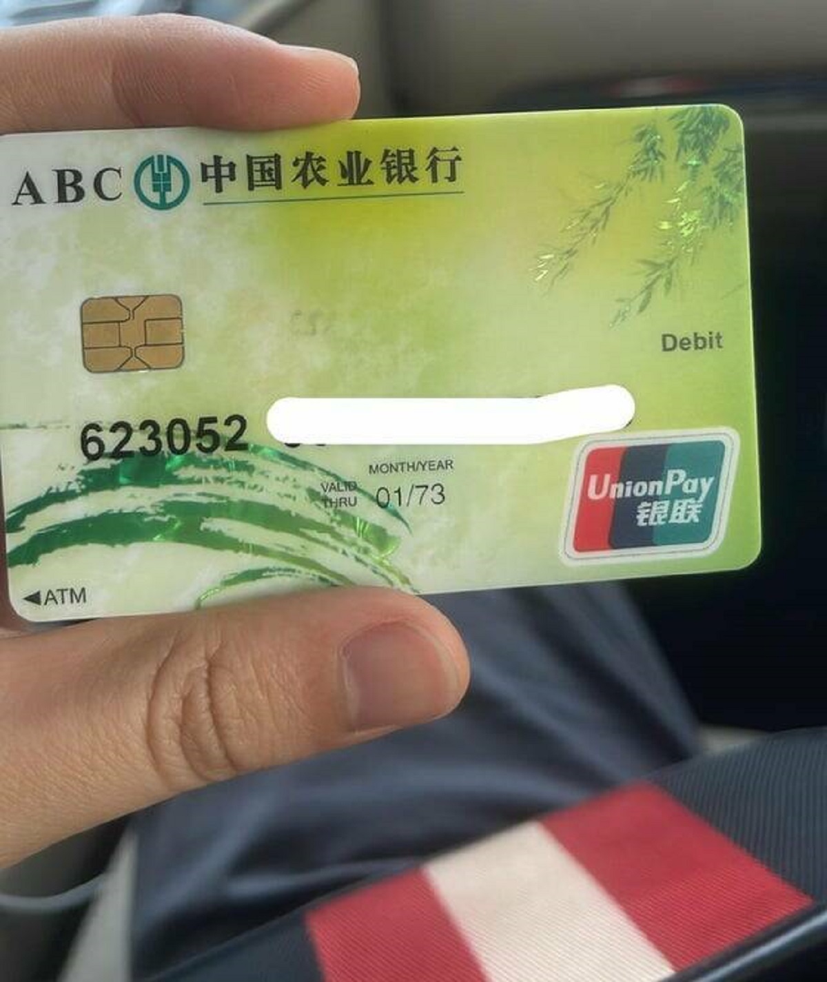 "My new debit card expires in ~50 years"