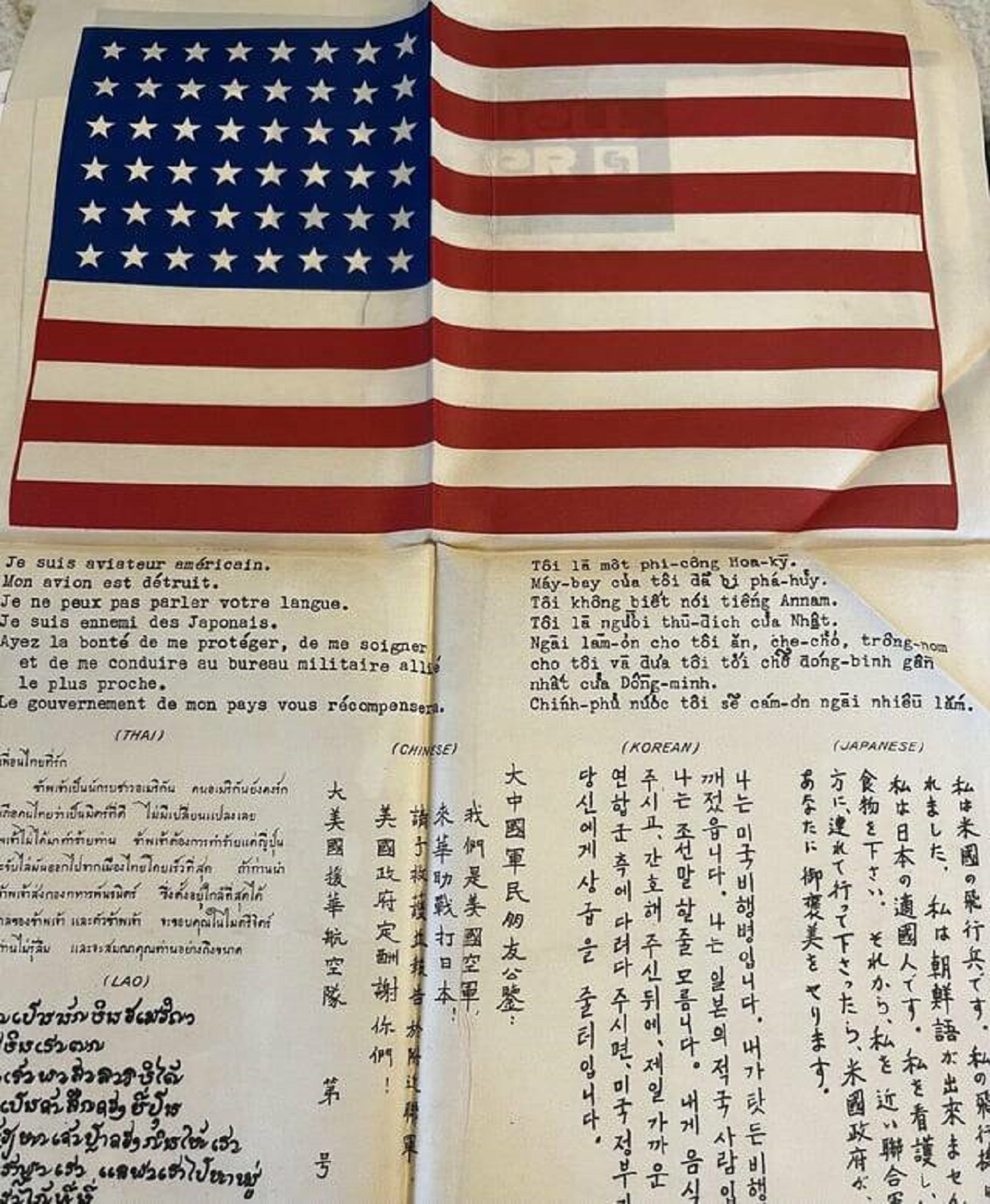 "My great uncle’s “blood chit” from fighting in WWII."