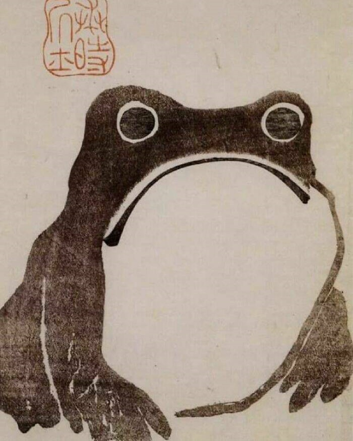 "Frog, By The Japanese Artist Matsumoto Hoji. 1814 Ce"