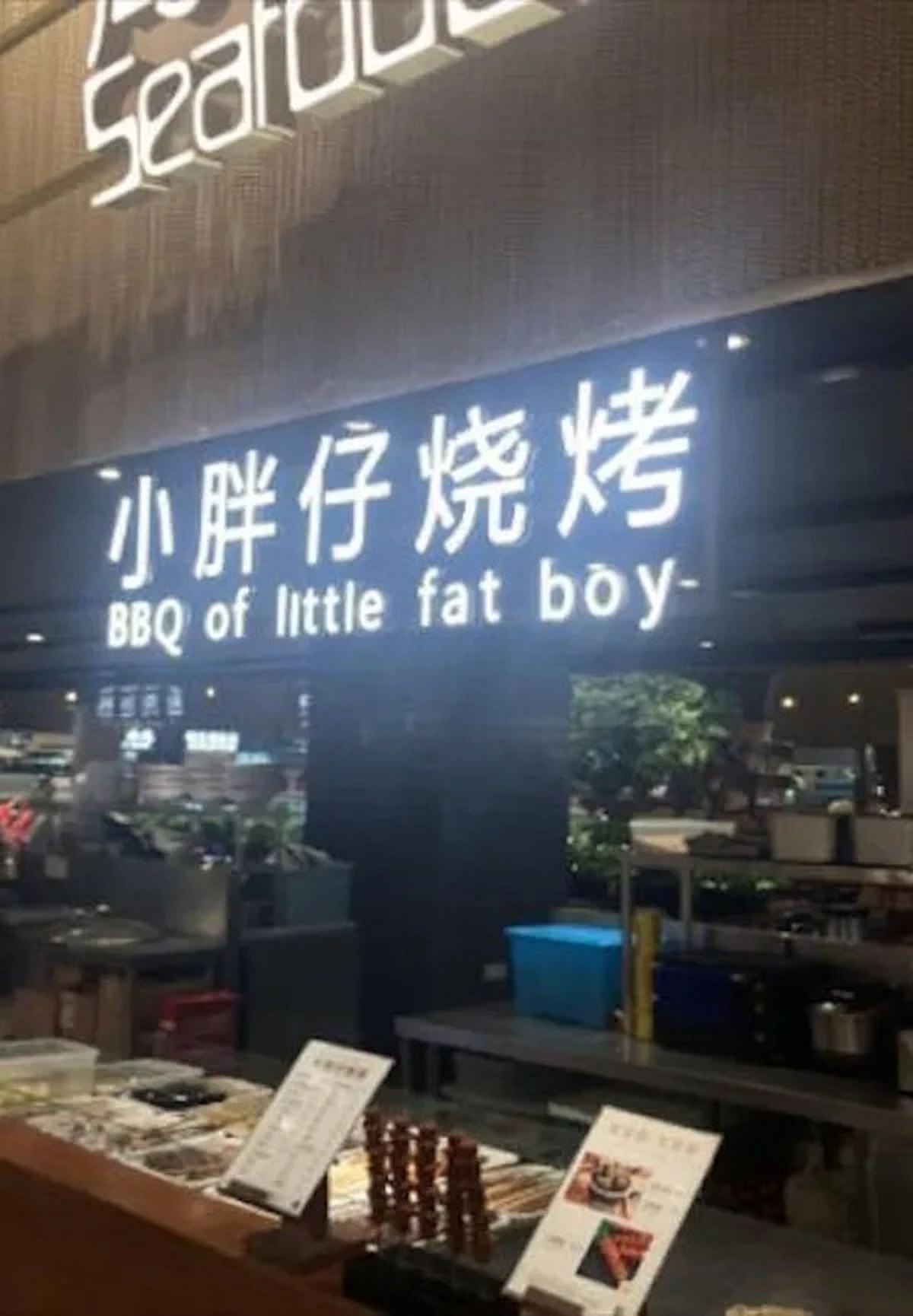 market - Sea Bbq of little fat boy