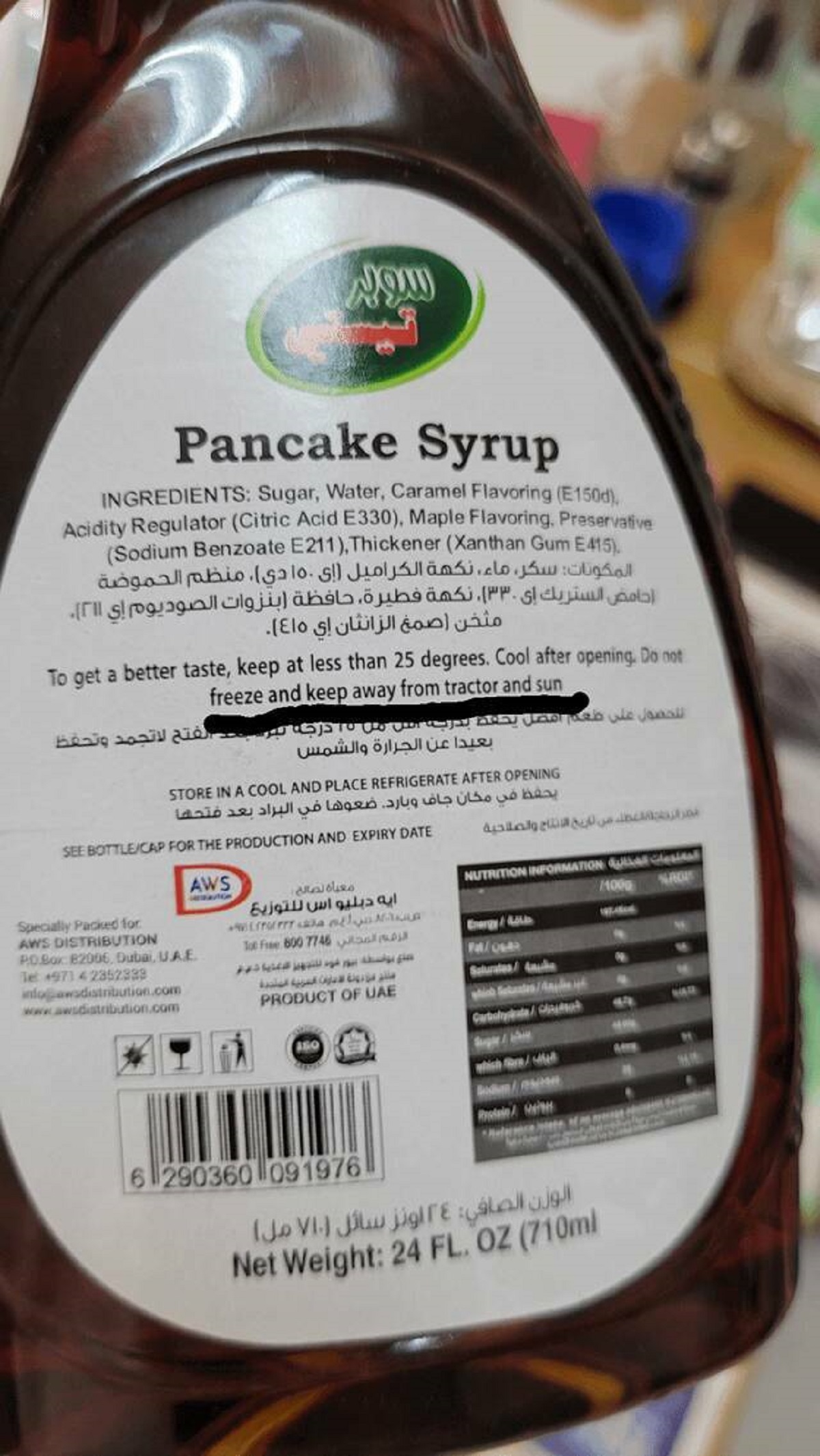 "The pancake syrup I bought has "keep away from tractor" printed on it..."