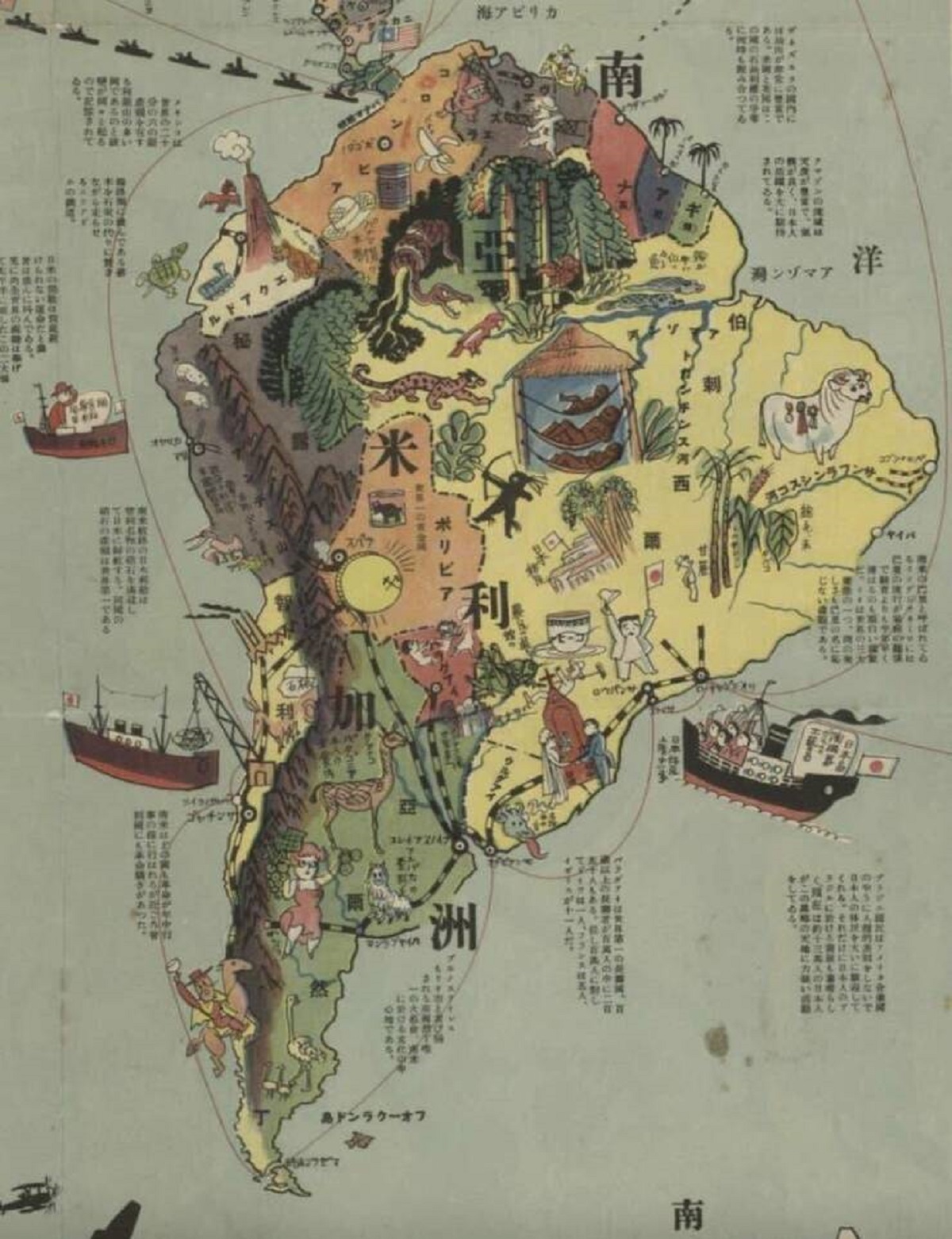 This Japanese map of South America from 1932 shows Japanese perceptions of the continent in an interesting and slightly racist way.