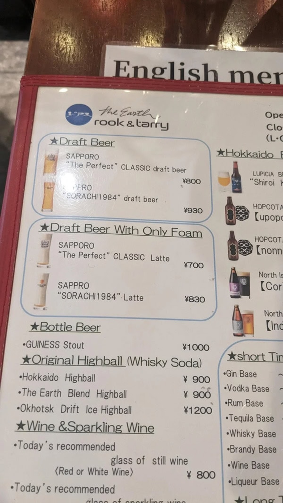 “At this English pub in Japan you can order ‘only foam’ beer. They call it a (beer) latte.”