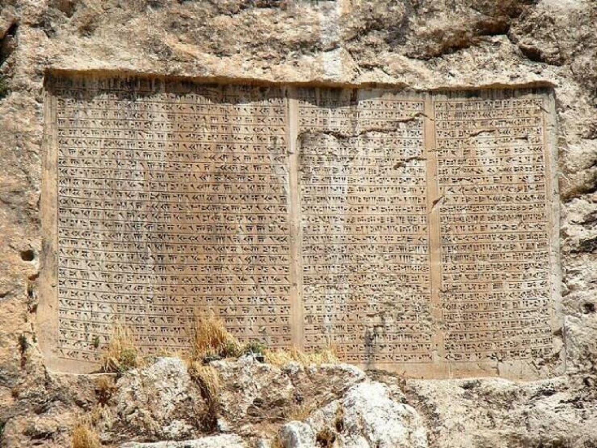 "The Xerxes Cuneiform Van, Also Known As The Xerxes Inscription, Is A Significant Artifact From The Reign Of Xerxes I, Who Ruled The Achaemenid Empire From 486 To 465 Bce"