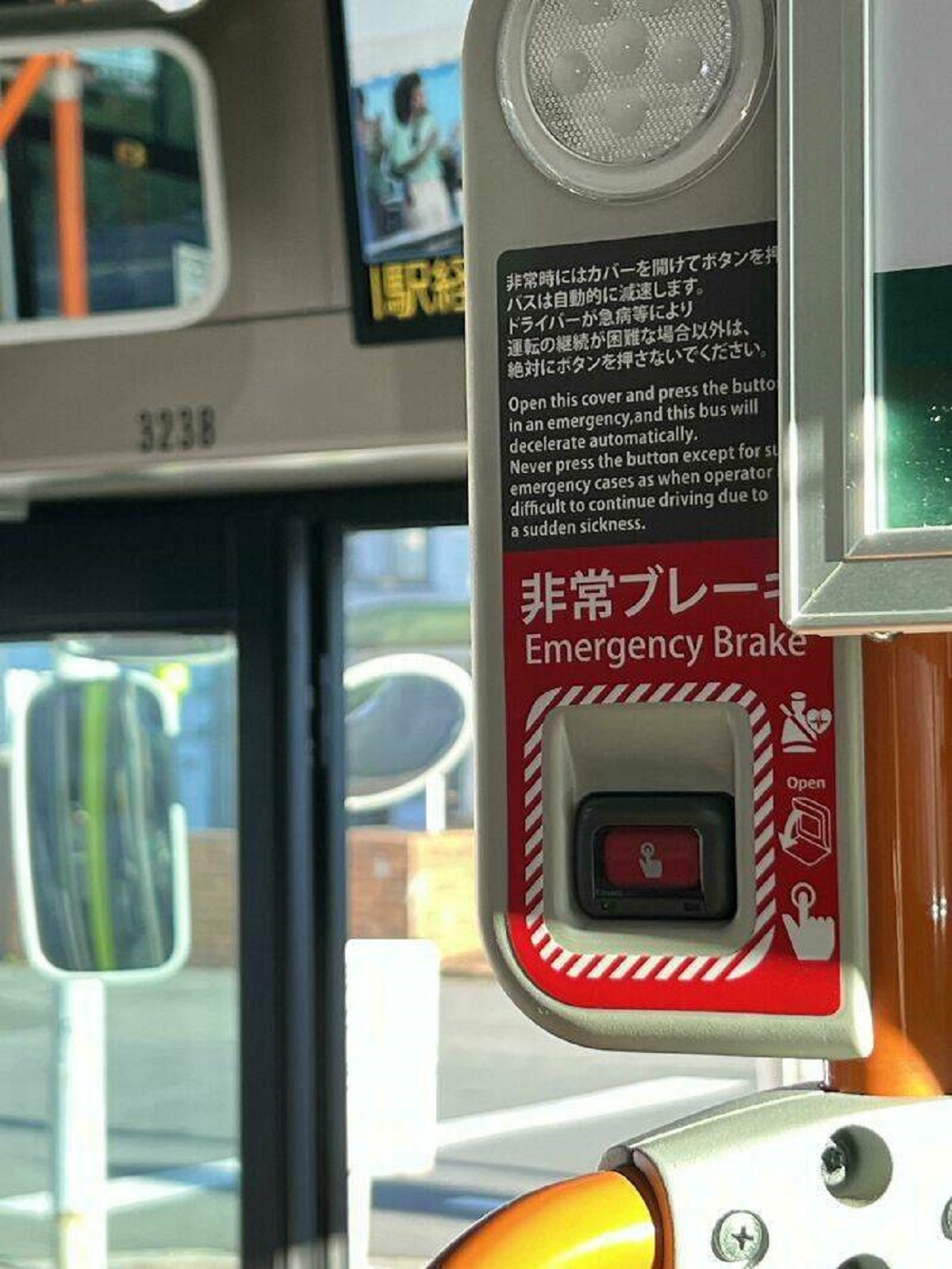 "This Bus In Japan Has An Emergency Brake That Can Be Activated By Passengers If The Driver Becomes Incapacitated"