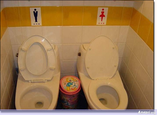 Strange Urinals
