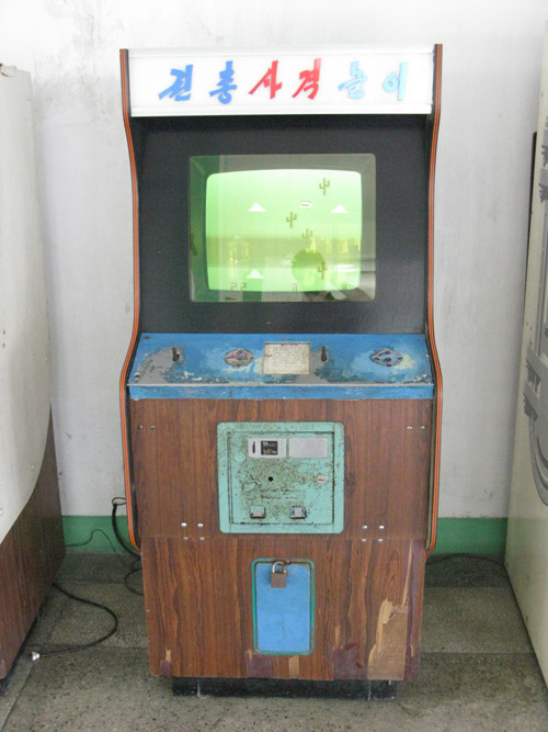 North Korean Arcade