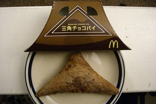 More Strange McDonald's Food