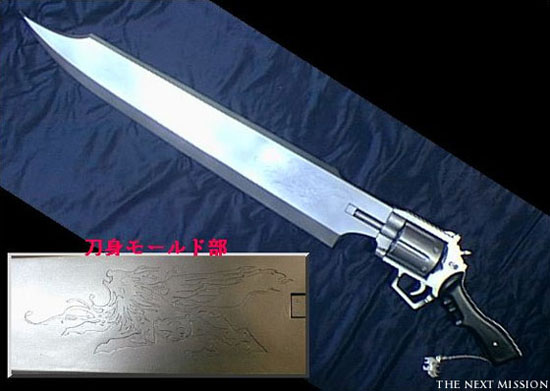 Real Life Video Game Weapons