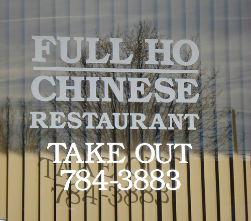 Most offensive asian restaurant signs