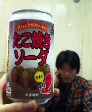 this is japanese (duh) its octopus balls soda