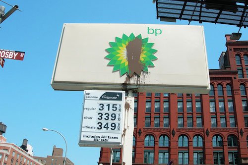 Collection of BP Ads