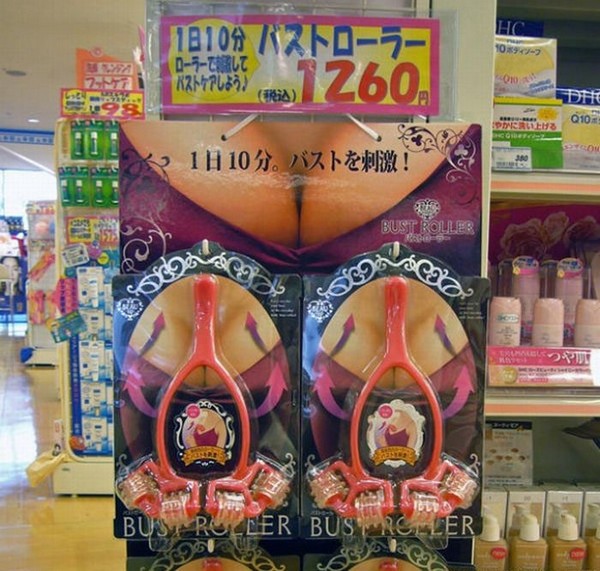 Only in Japan