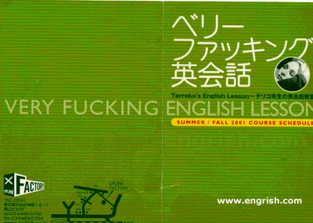 The best of Engrish