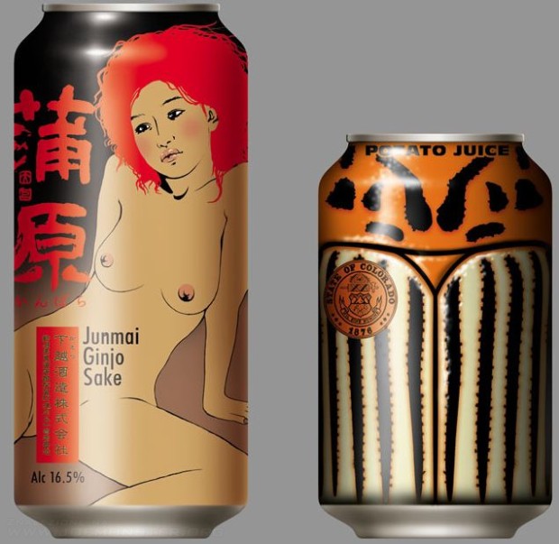 Awesome Beer Cans