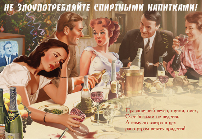 Sexy old time advertisements in the Ukraine