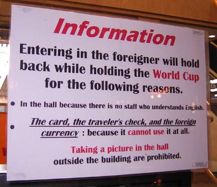 funny indian english sign boards - Information Entering in the foreigner will hold back while holding the World Cup for the ing reasons. In the hall because there is no staff who understands English. The card, the traveler's check, and the foreign currenc