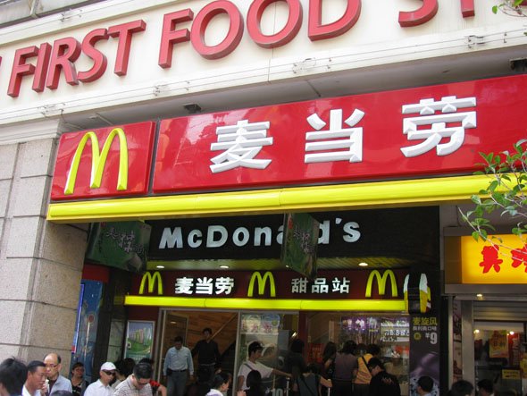 From 2011 to 2013, McDonald's plans to open one restaurant every day in China.