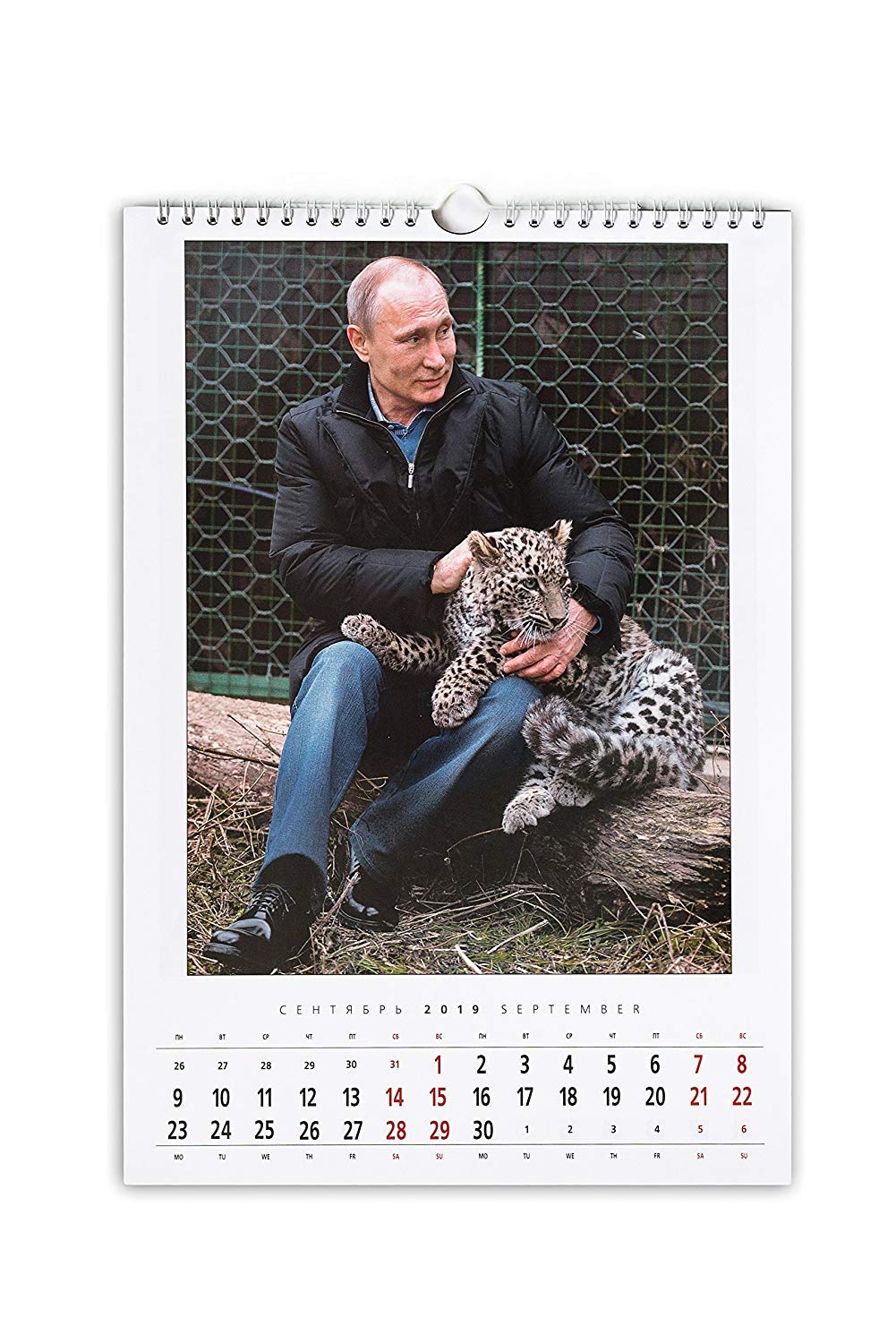 Putin's 2019 Calendar Is Here And It's As Bizarre As You'd Hope
