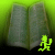 Green Book with Hatchet Man