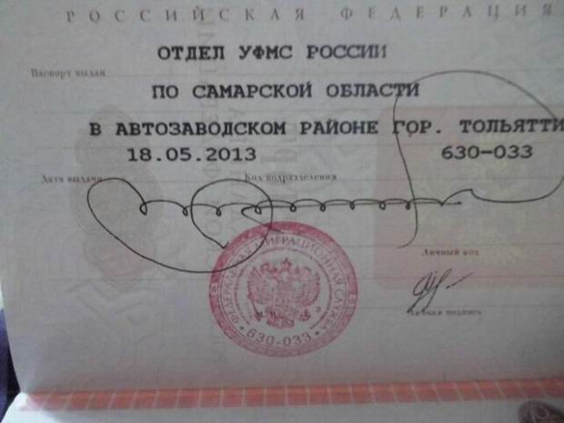 The Russian Way Of Signing Things