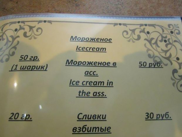 I'll rather have it in a cone, please.