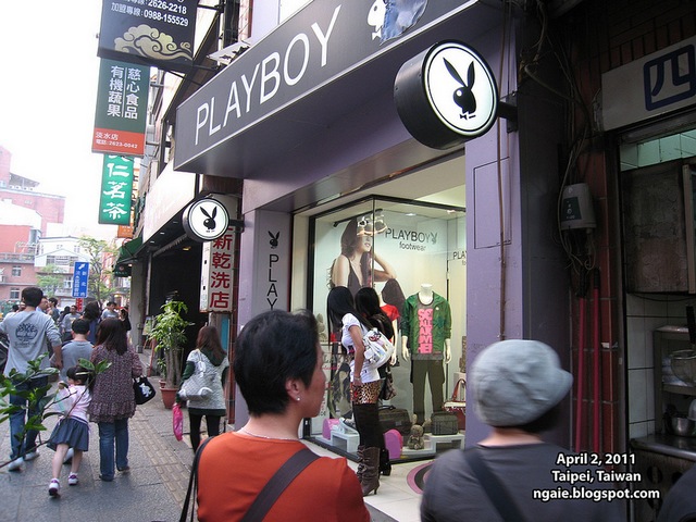 Did you know Playboy is forbidden in China, but is also sold there from 1993? Not kidding. Chaifa Investments Ltd. has 300 Playboy stores in Continental China, Hong Kong and Taiwan.