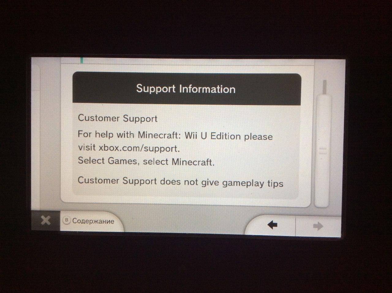 multimedia - Support Information Customer Support For help with Minecraft Wii U Edition please visit xbox.comsupport. Select Games, select Minecraft. Customer Support does not give gameplay tips