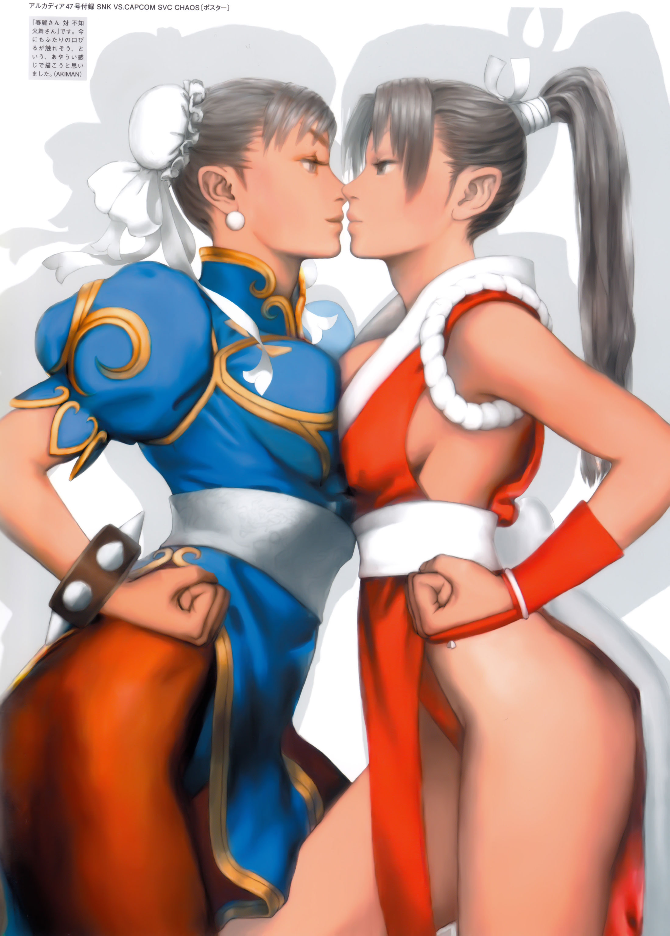 mai shiranui chun li