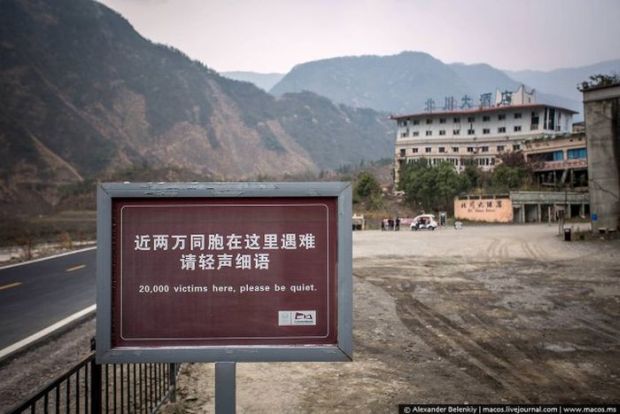 43 Intriguing Photographs Of An Earthquake Museum In China