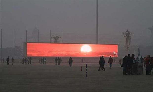 china sunrise screen