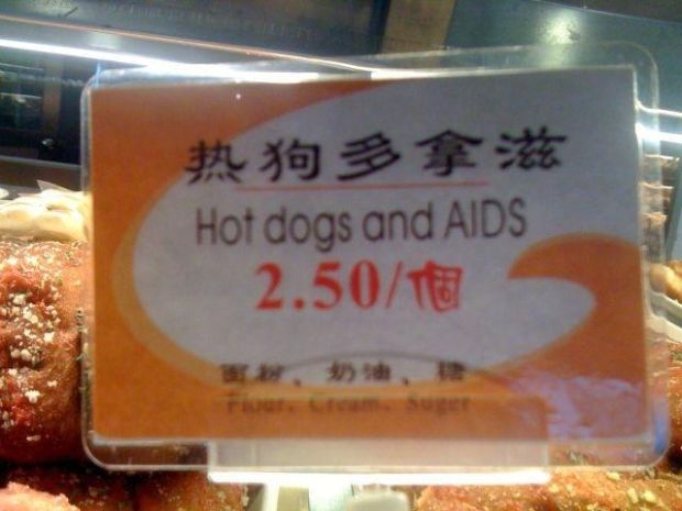 hot dog and aids - Hot dogs and Aids 2.50