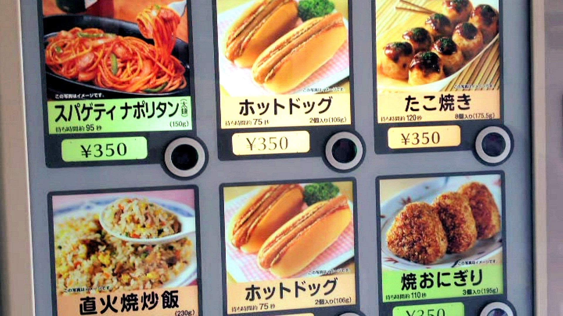 Hot-dogs, burgers etc. Vending machines with these are popular near highways and give you a fast and hot meal.